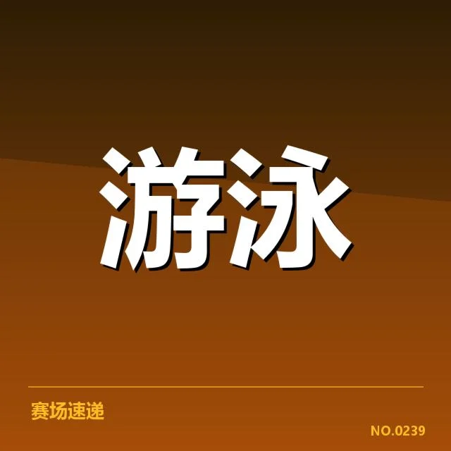 中国国家队备战周期训练安排背后，管理者如何确保训练科学有效