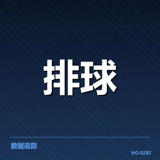 近期确认的奥运资格赛名单和赛程安排